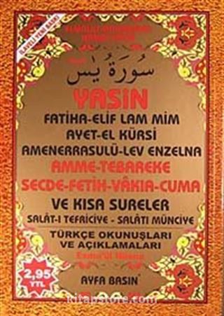 Yasin Amme-Tebareke Secde-Fetih-Vakıa-Cuma ve Kısa Sureler Türkçe Okunuşları ve Açıklamaları (Rahle Boy Kod:054)