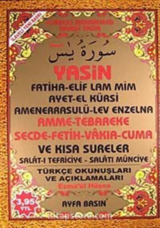 Yasin Amme-Tebareke Secde-Fetih-Vakıa-Cuma ve Kısa Sureler Türkçe Okunuşları ve Açıklamaları (Cami Boy Kod:055)