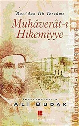 Muhaverat-ı Hikemiyye