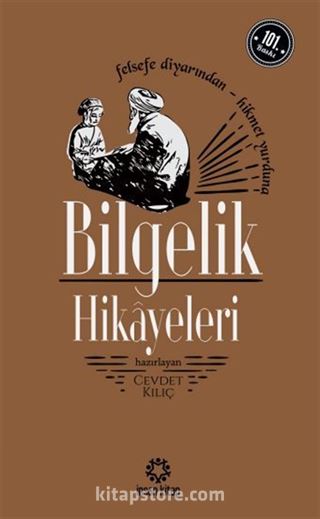 Bilgelik Hikayeleri