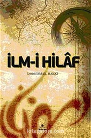 İlm-i Hilaf