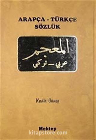 Arapça-Türkçe Sözlük