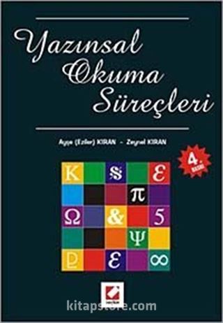 Yazınsal Okuma Süreçleri (Dilbilim, Göstergebilim ve Yazınbilim Yöntemleriyle)