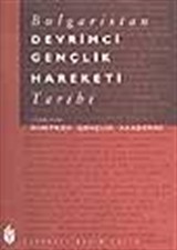 Bulgaristan Devrimci Gençlik Hareketi Tarihi