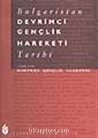 Bulgaristan Devrimci Gençlik Hareketi Tarihi