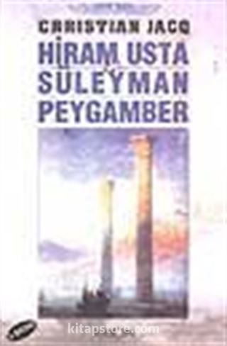 Hiram Usta ve Süleyman Peygamber