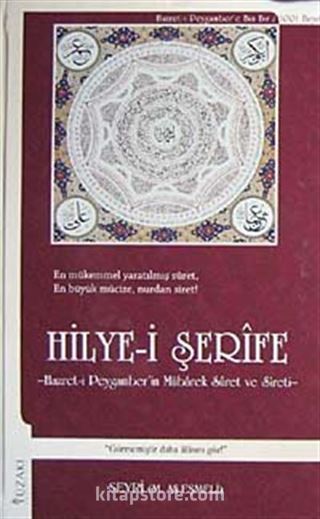 Hilye-i Şerife