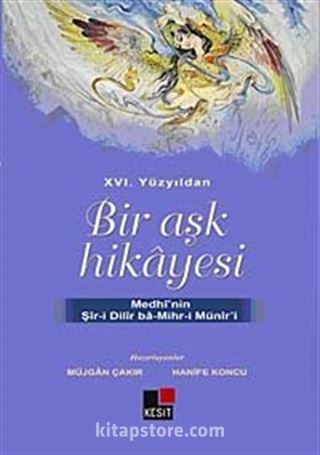 XVI. Yüzyıldan Bir Aşk Hikayesi