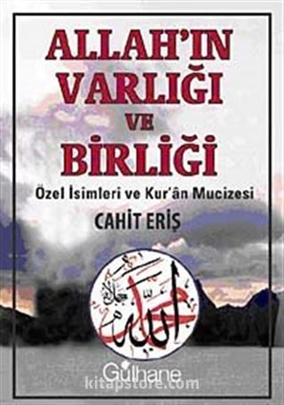 Allah'ın Varlığı ve Birliği