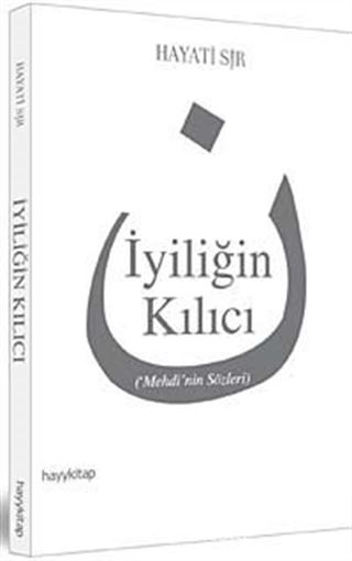 İyiliğin Kılıcı