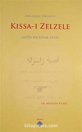 Kıssa-ı Zelzele