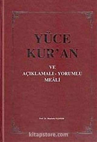 Yüce Kur'an ve Açıklamalı - Yorumlu Meali