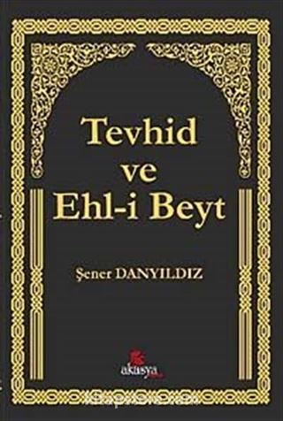 Tevhid ve Ehl-i Beyt