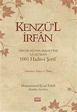 Kenzü'l İrfan