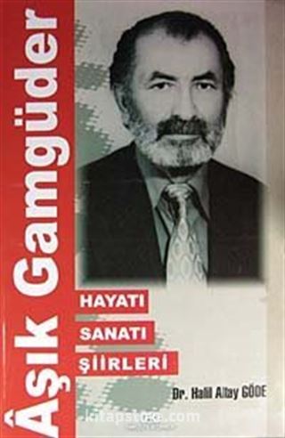 Aşık Gamgüder