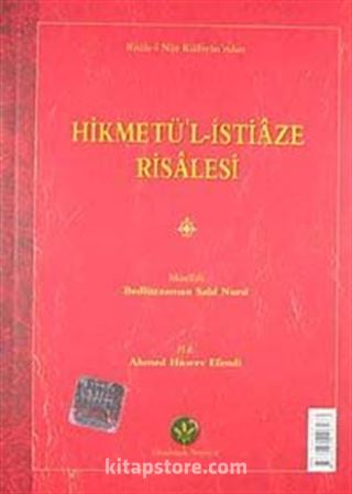 Hikmetü'l-İstiaze Risalesi (Latin Harfli Küçük Eserler)