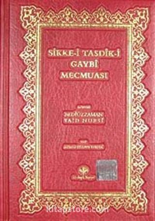 Sikke-i Tasdik-i Gaybi Mecmuası (Çanta Boy Yaldızlı 2 Renkli)