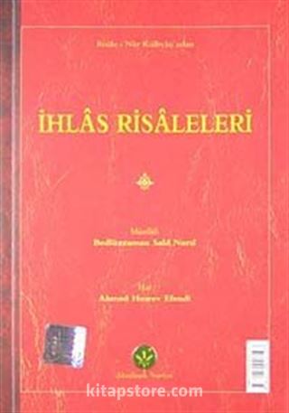 İhlas Risaleleri (Latin Harfli Küçük Eserler)