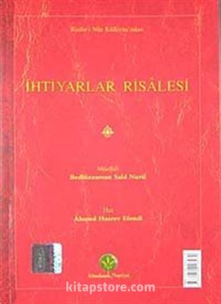 İhtiyarlar Risalesi (Latin Harfli Küçük Eserler)