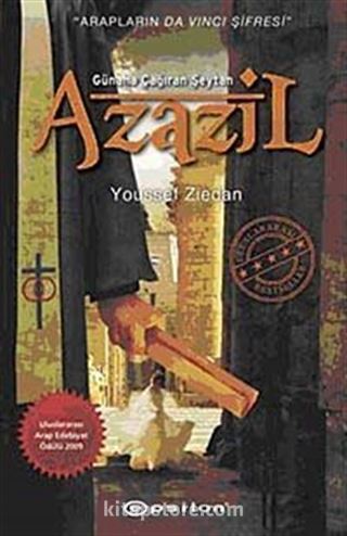 Azazil