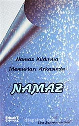 Namaz