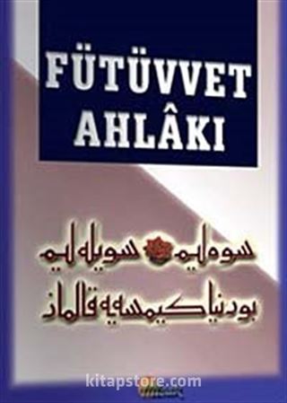 Fütüvvet Ahlakı