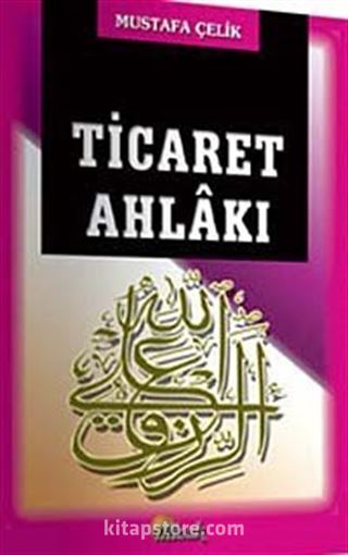 Ticaret Ahlakı