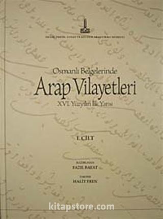 Osmanlı Belgelerinde Arap Vilayetleri XVI. Yüzyılın İlk Yarısı (1. Cilt)