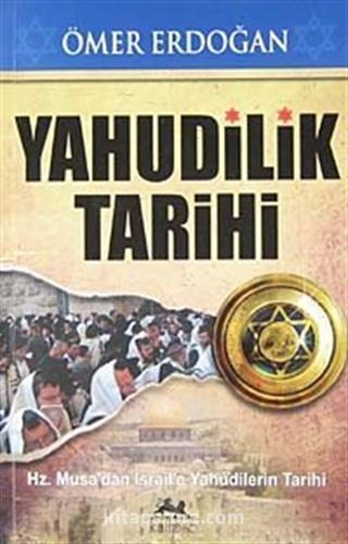 Yahudilik Tarihi