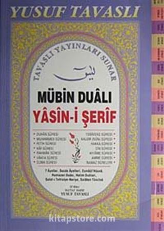 Mübin Dualı Yasin-i Şerif (Kod:D07) Dergi Boy-Fihristli