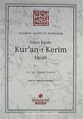 Ayetlerin Ayetler İle Açıklandığı Fıtrat Kitabı Kur'an-ı Kerim Meali (30. Cüz Namaz Sureleri)