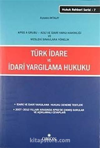 Türk İdare ve İdari Yargılama Hukuku