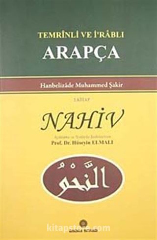 Temrinli ve İ'rablı Arapça-2. Kitap Nahiv