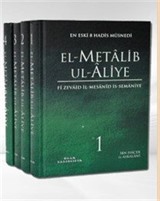 El-Metalib ul-Aliye 4 Cilt (1. Hamur-Ciltli)