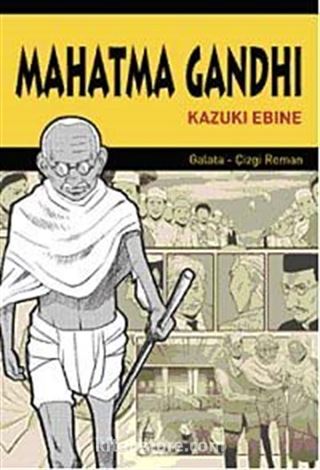 Mahatma Gandhi