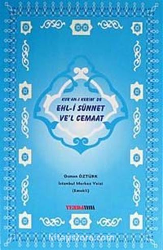 Kur'an-ı Kerim'de Ehl-i Sünet Ve'l Cemaat