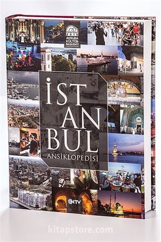 İstanbul Ansiklopedisi