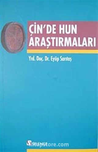 Çin'de Hun Araştırmaları