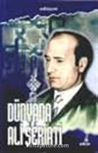 Dünyada Ali Şeriati