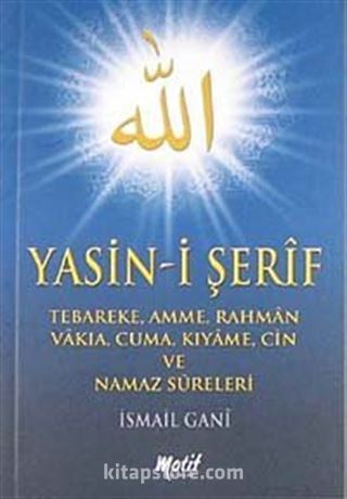 Yasin-i Şerif