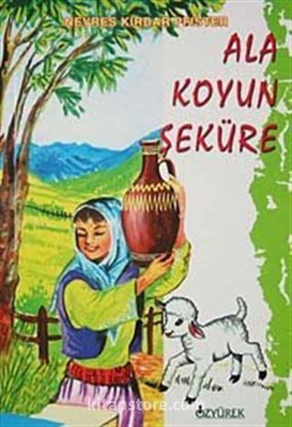 Ala Koyun Şeküre