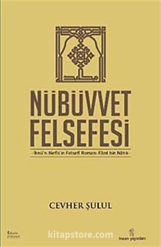 Nübüvvet Felsefesi