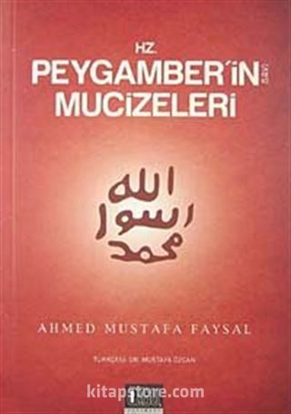 Hz. Peygamber'in (s.a.v) Mucizeleri