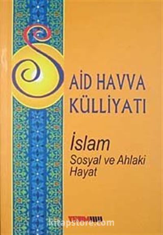 Said Havva Külliyatı