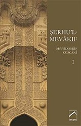 Şerhu'l-Mevakıf-I