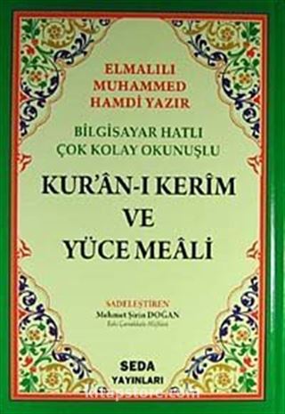 Bilgisayar Hatlı Çok Kolay Okunuşlu Kur'an-ı Kerim Ve Yüce Meali (Orta Boy-Kod:028)