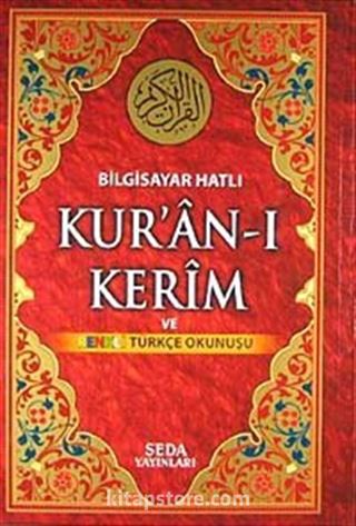 Bilgisayar Hatlı Kur'an-ı Kerim ve Renkli Türkçe Okunuşu (Orta Boy-Kod:131)