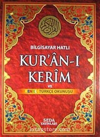 Bilgisayar Hatlı Kur'an-ı Kerim ve Renkli Türkçe Okunuşu (Cami Boy-Kod:133)