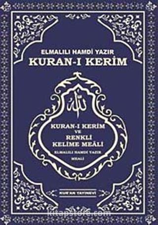 Kur'an-ı Kerim ve Renkli Kelime Meali