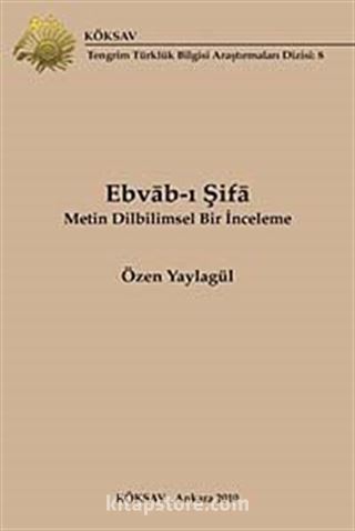 Ebvab-ı Şifa